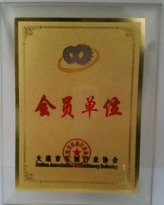 中國(guó)合成膠會(huì)員